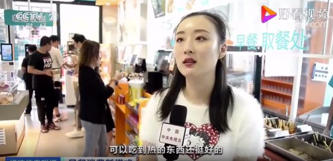 這種早餐火了，小店一天收入近萬元！萬億早餐市場(chǎng)，如何分一杯羹？