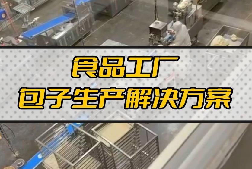 機器人來了！機械取代人工，未來已來